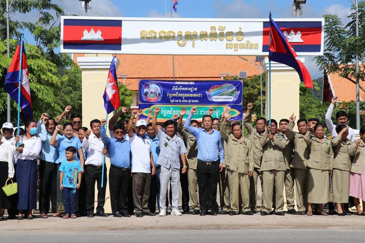 អភិបាលស្រុកគិរីវង់ ខេត្តតាកែវ ដឹកនាំមន្ដ្រីរាជការ កងកម្លាំងប្រដាប់អាវុធ ចូលរួមអបអរសាទរយ៉ាងក្លៀវក្លា និងទូងស្គរជ័យ ចំពោះការបើកការដ្ឋានសាងសង់ «ព្រែកជីកហ្វូណន-តេជោ»
