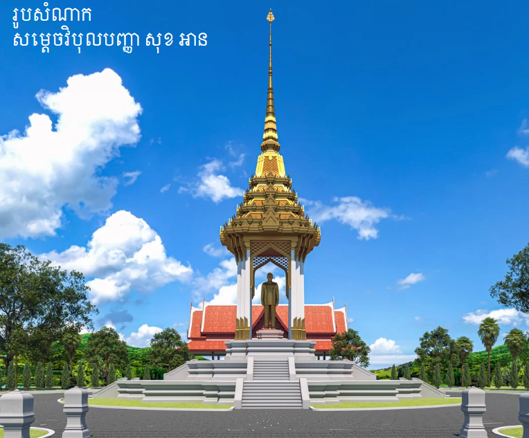 មនុស្ស